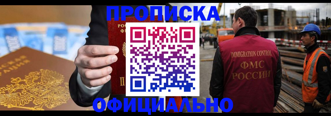 форма 3 в Белогорске
