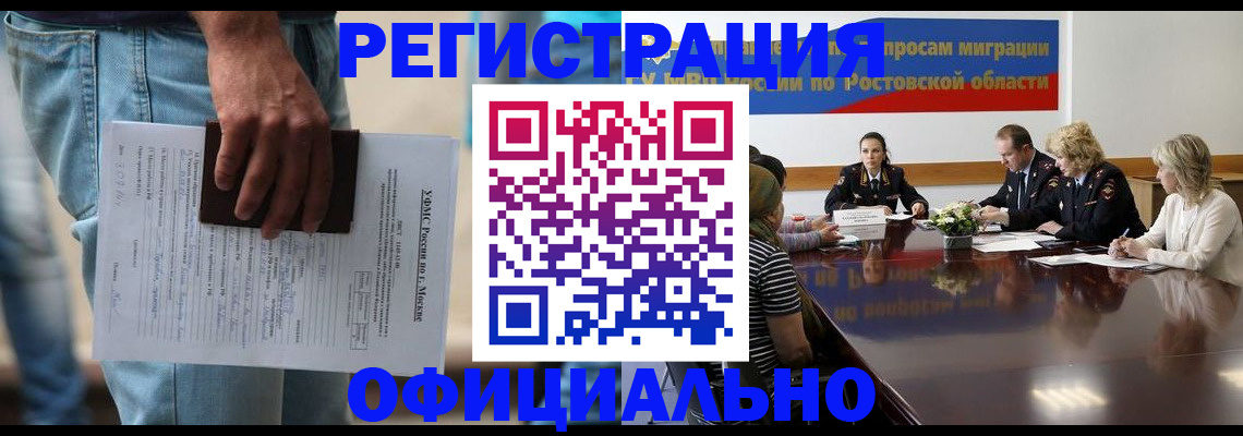 форма 3 в Белогорске